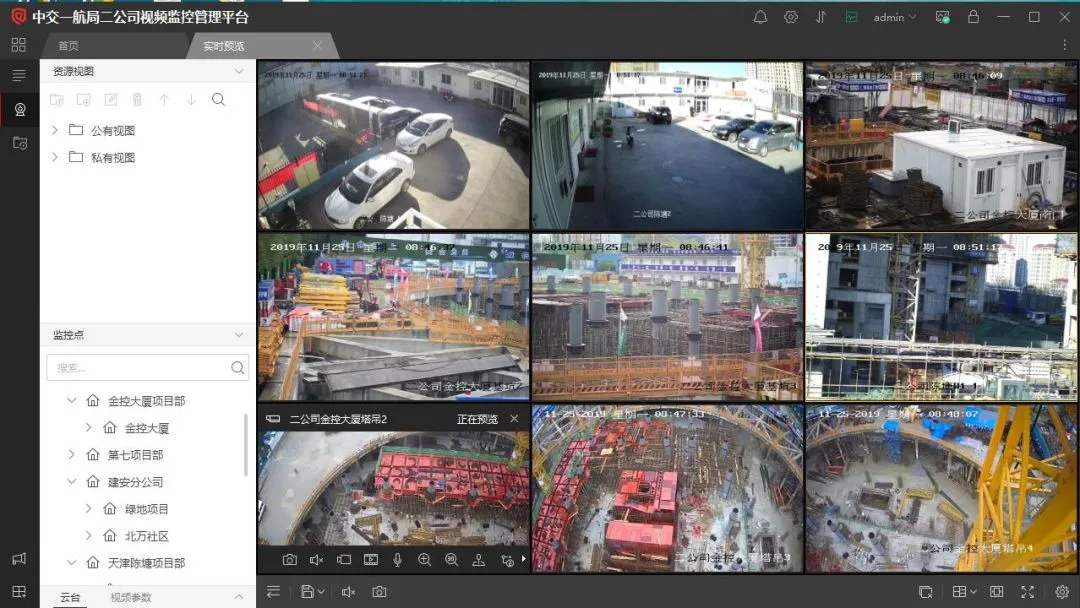 新乡卫滨区工地智慧监控设备、工地监控、塔吊监控
